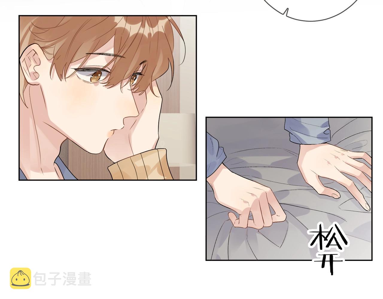 第一季完结篇 吃醋40