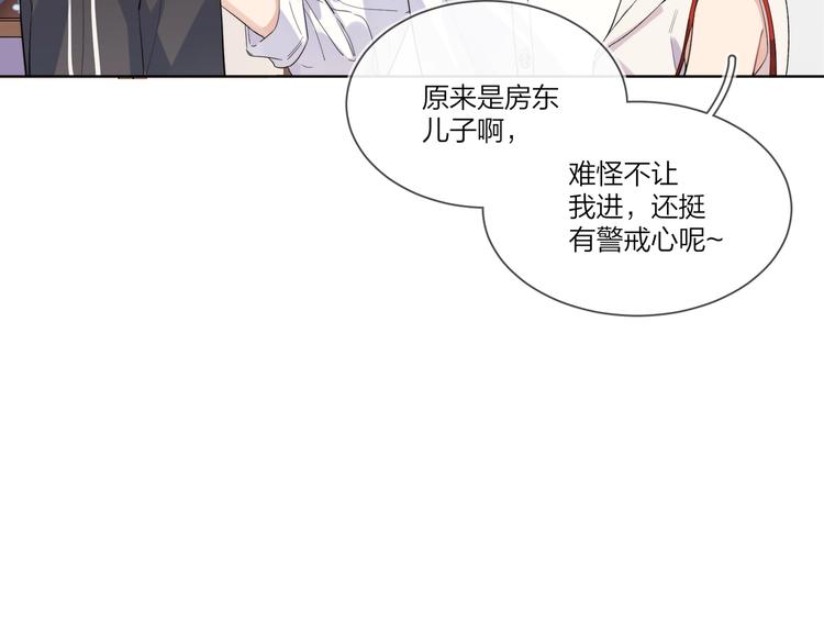 第22话 原来…他有妻子48