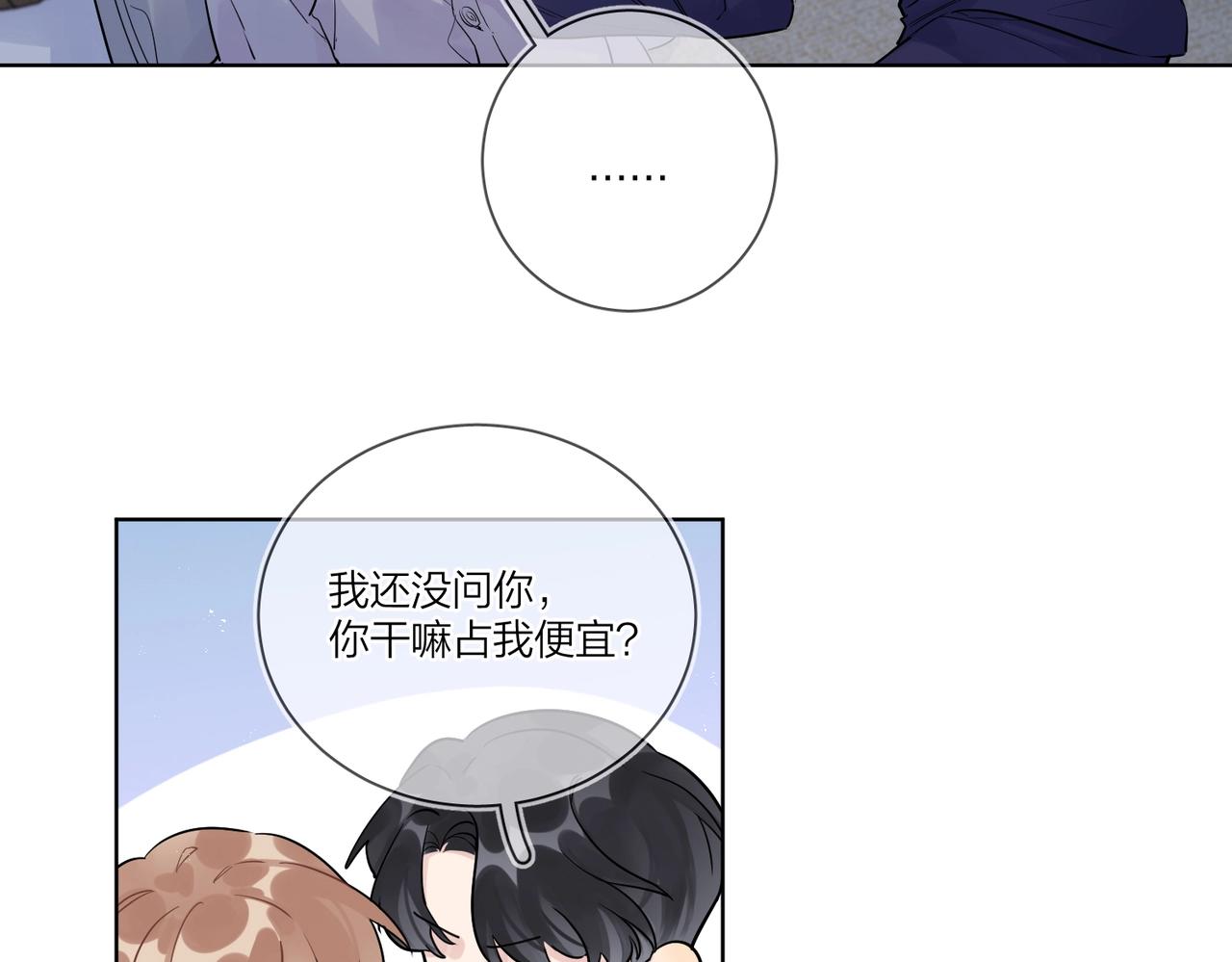 番外1 影帝70