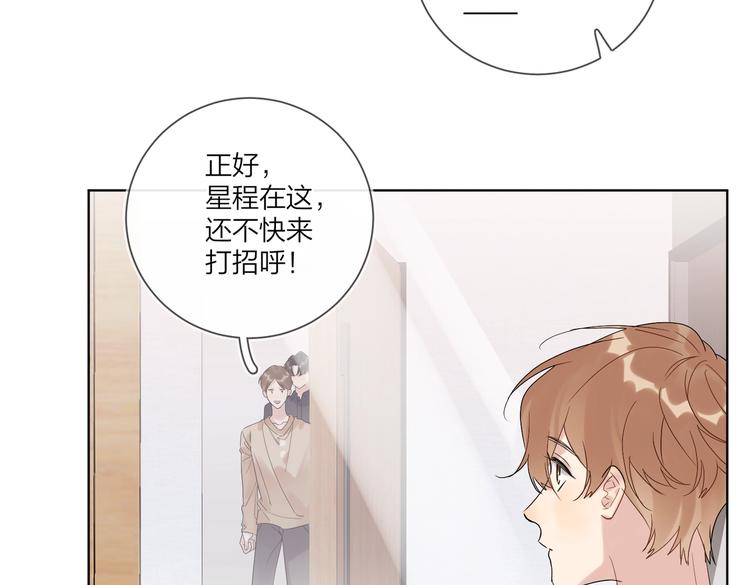 第74话 再度合作27