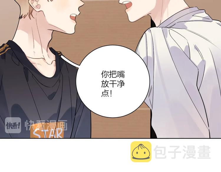 第68话 得不到就毁掉50