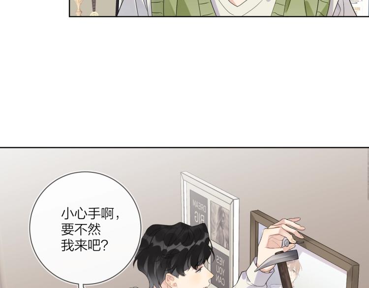 第82话 爱到想流泪39