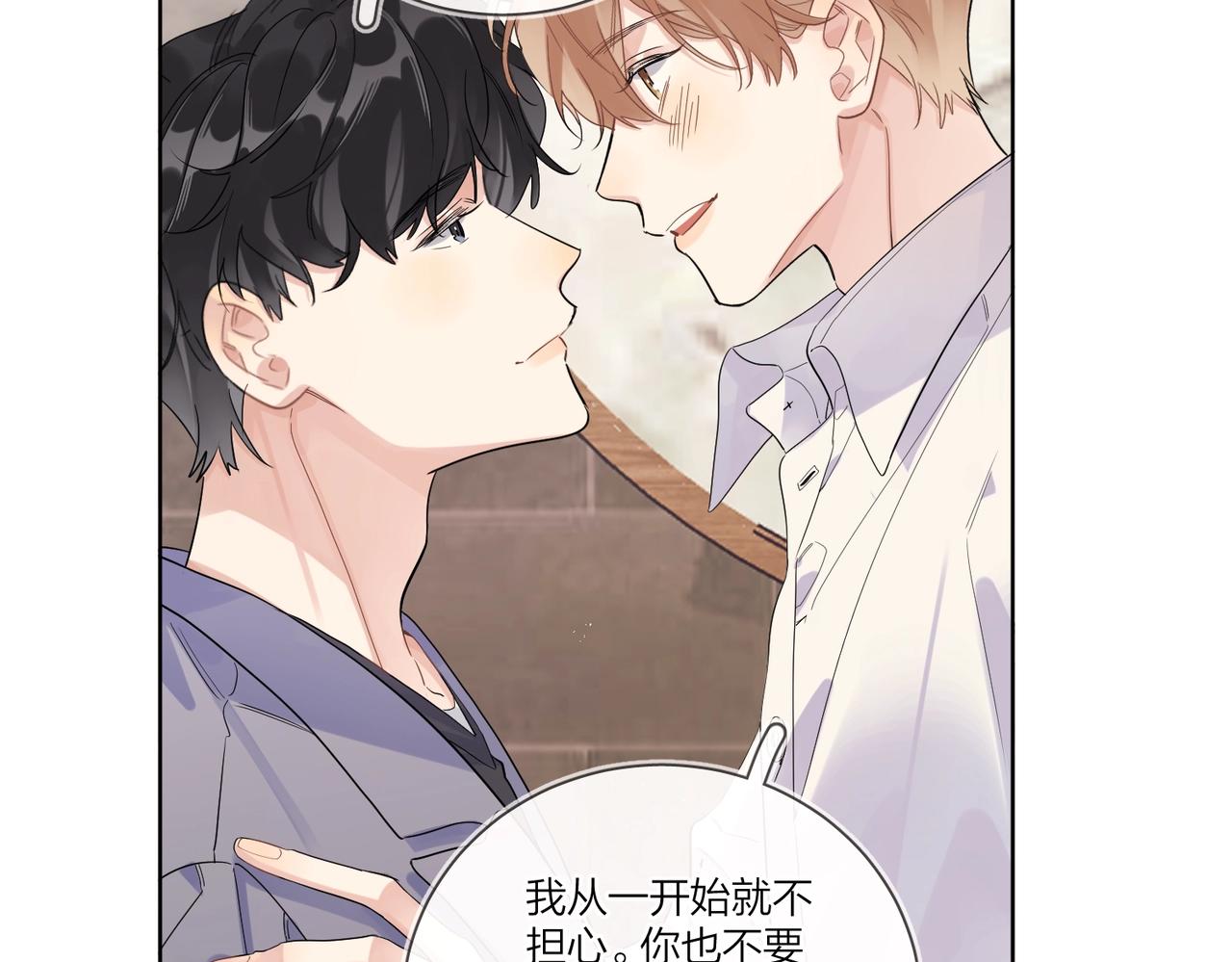 第106话 给你奖励40