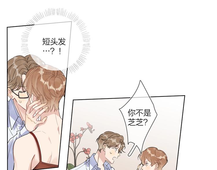 第66话 “亲密”对戏34