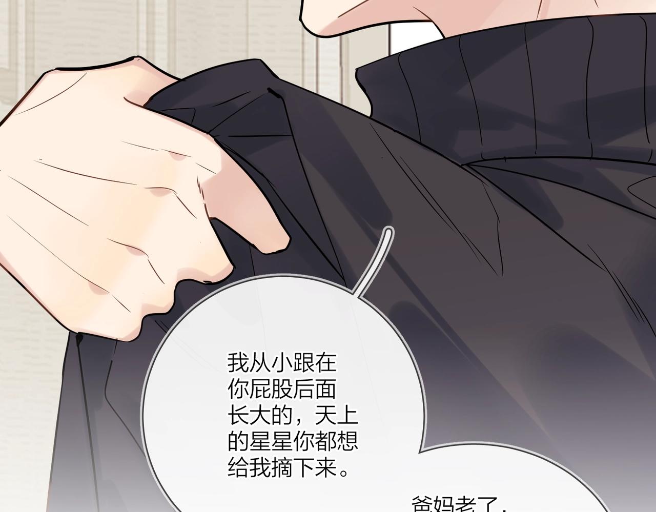 第95话 下跪62
