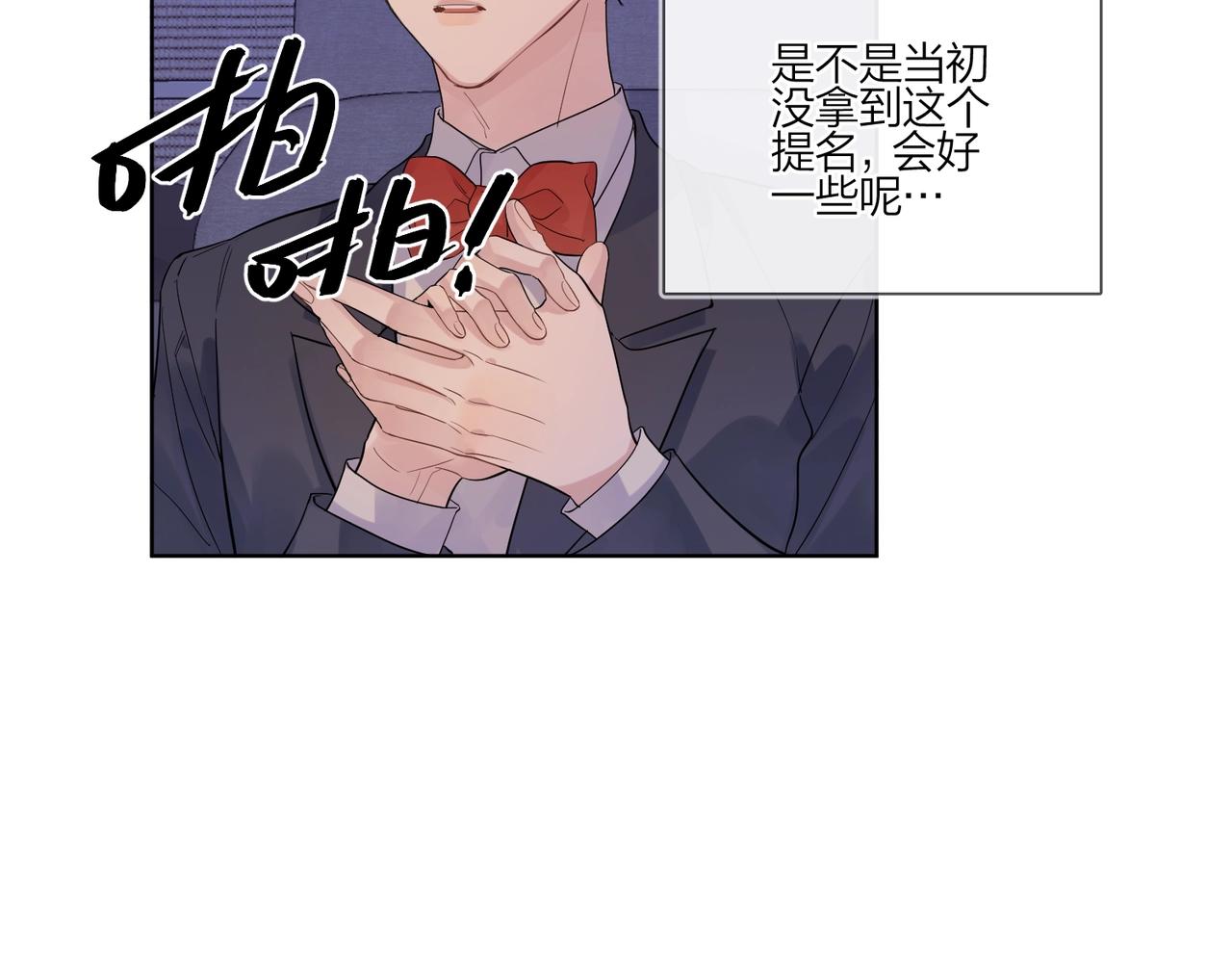 第88话 你是我的神77