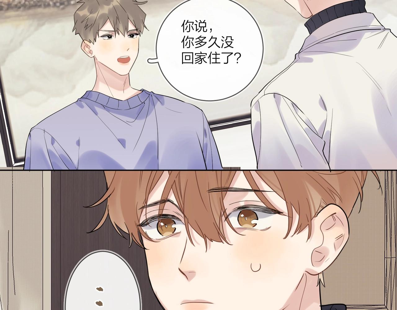 第94话 在家人面前承诺28