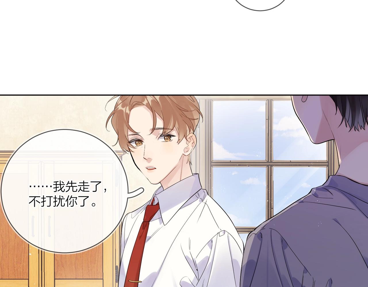 第104话 我需要你51