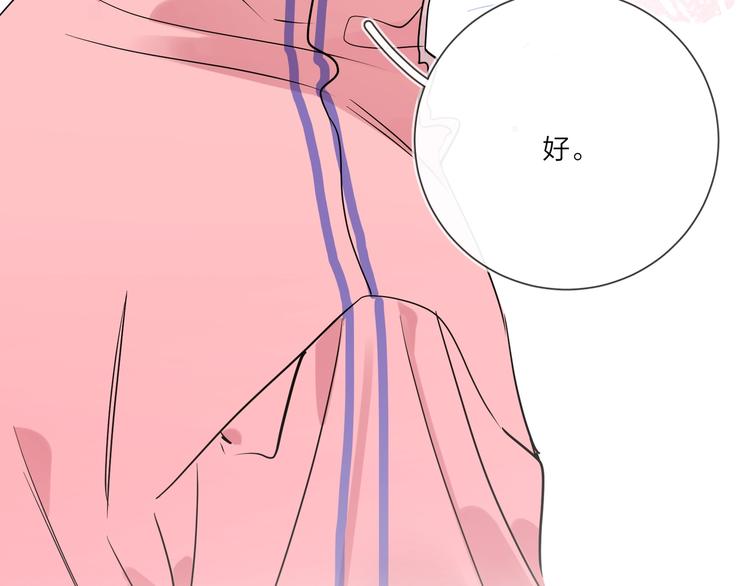 第54 不忍心25