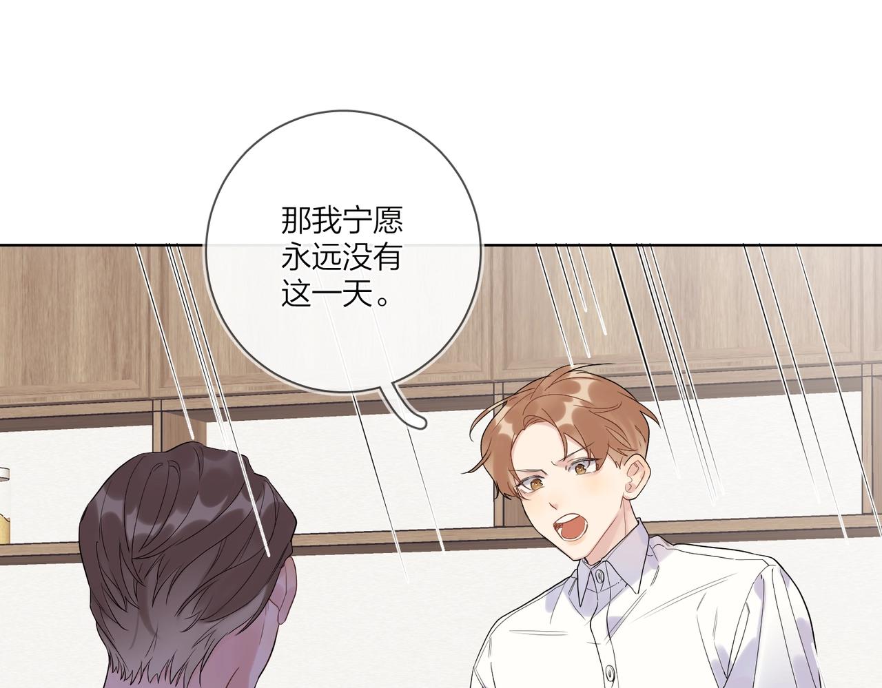 第99话 酒后粘人31
