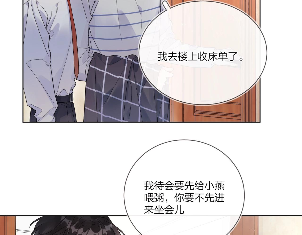 第107话 不会离开我28