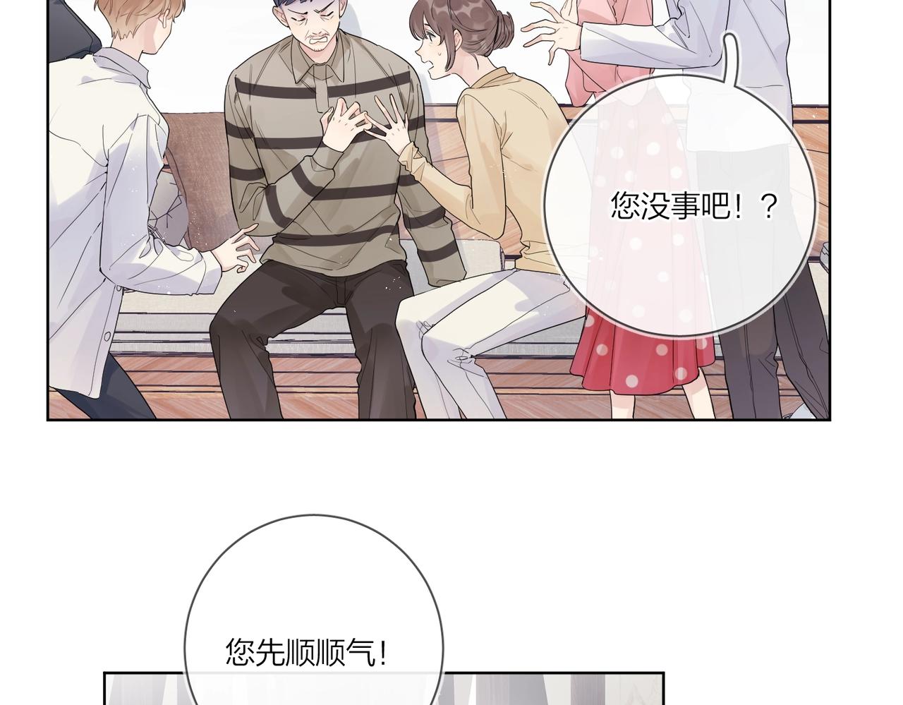 完结篇 竭尽我生命的全部23