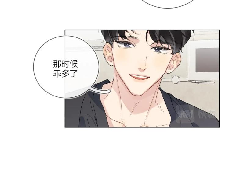第83话 你的在意点21