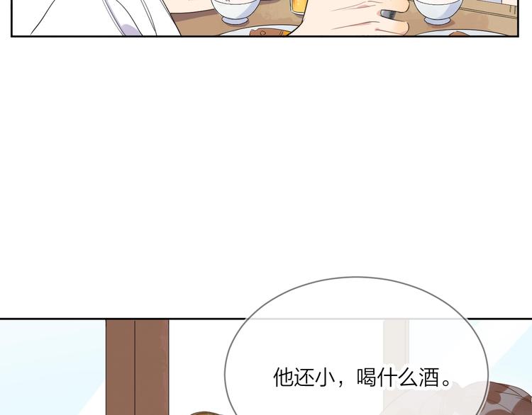 第13话 影帝被“打脸”22