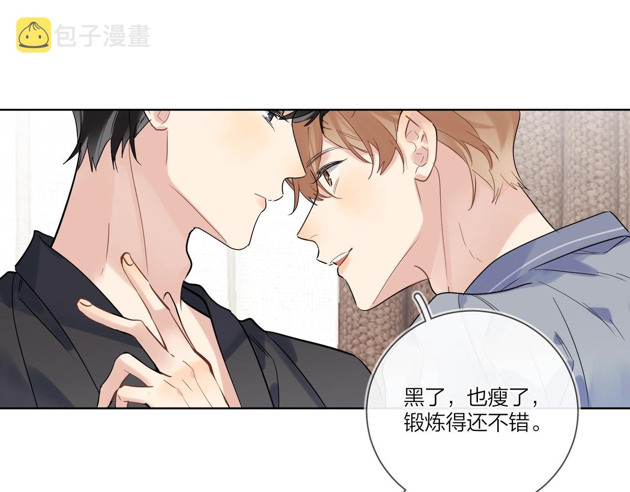 第98话 戏外的亲昵13