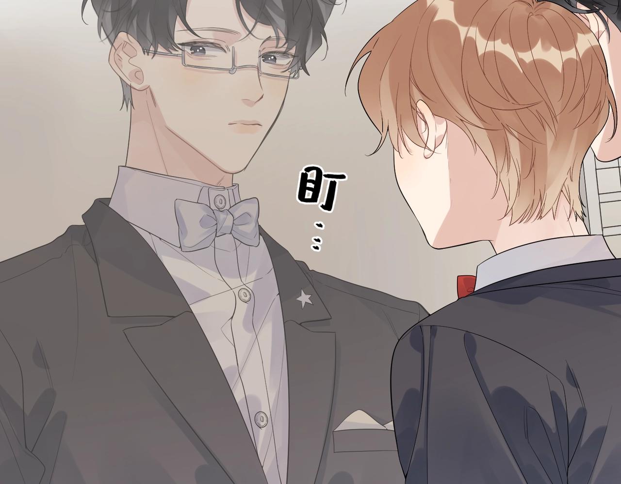 第90话 抱着你睡19