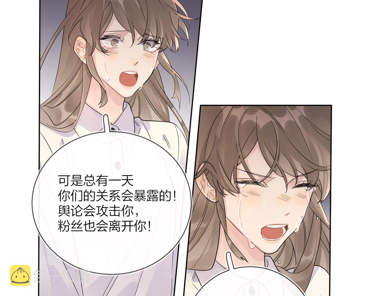 第105话 你毁了他61