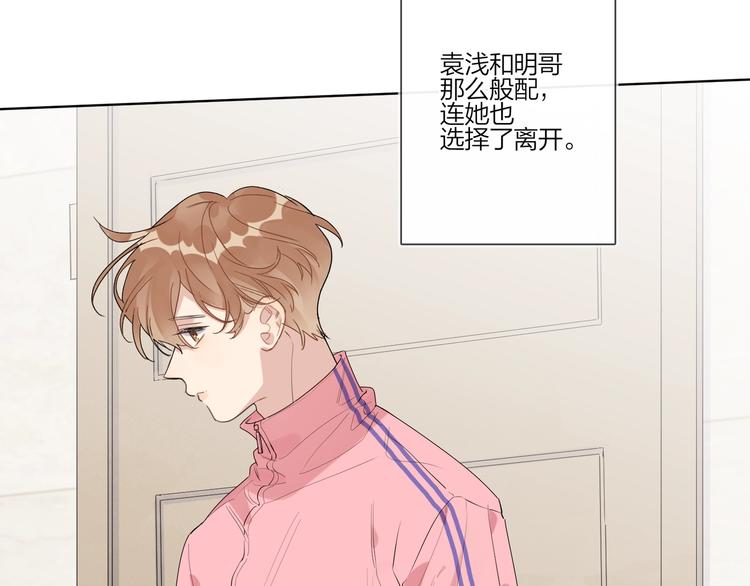 第53话 想要吃……118