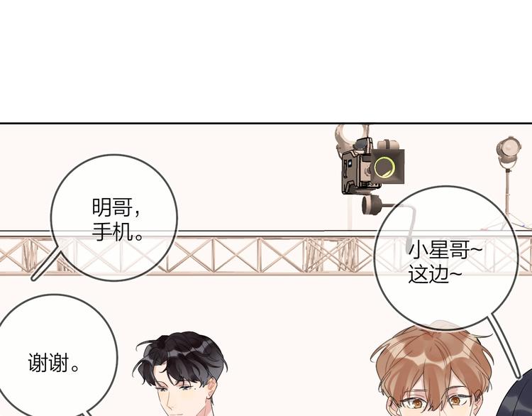 第9话 视线无法离开93
