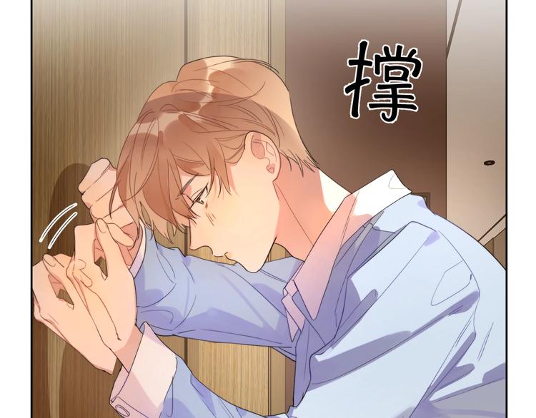 第4话 最真实的他90