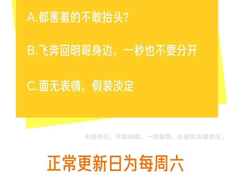 第46话 拜访启蒙老师108