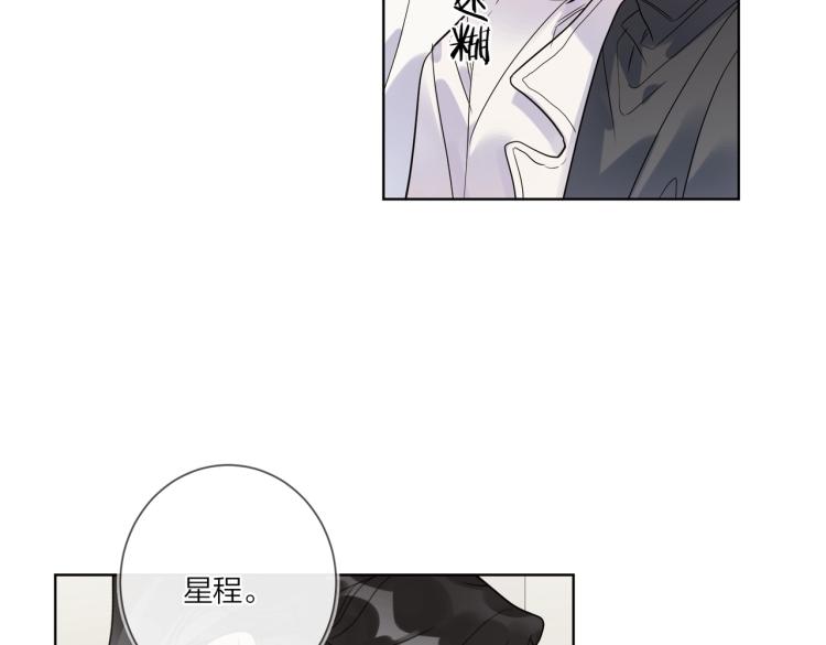 第87话 告诉你一个秘密56