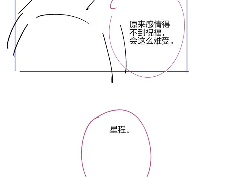 第84话 一直都知道81