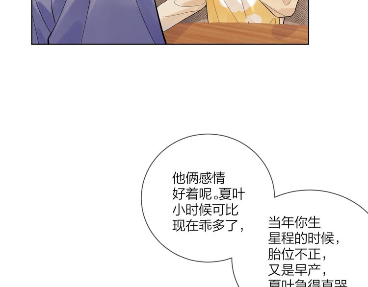 第57话 见家长78