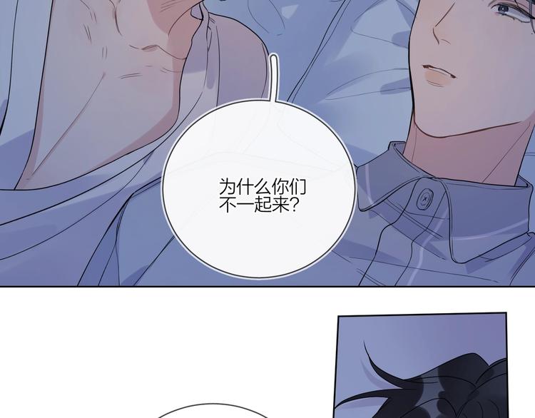 第36话 太过越界10