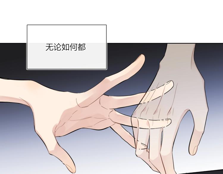 第79话 紧握他的双手16