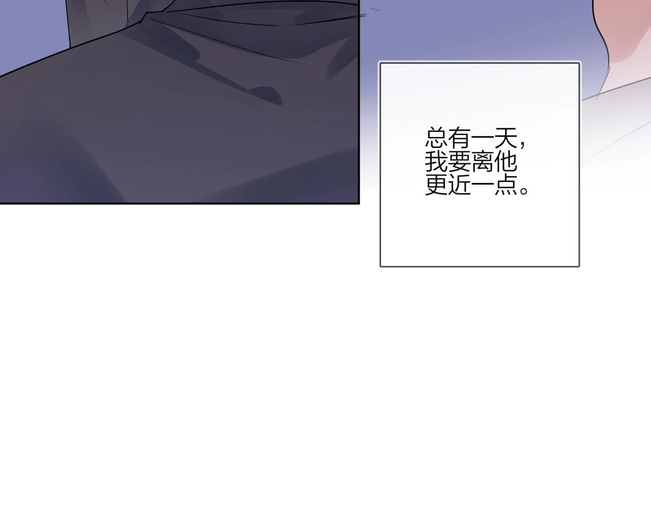 第88话 你是我的神59