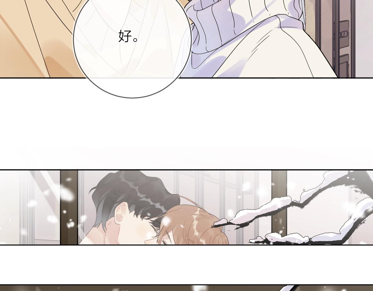 第91话 我的“老婆”42
