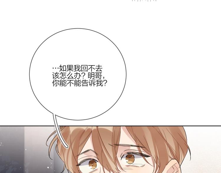 第29话 回不去的感情68