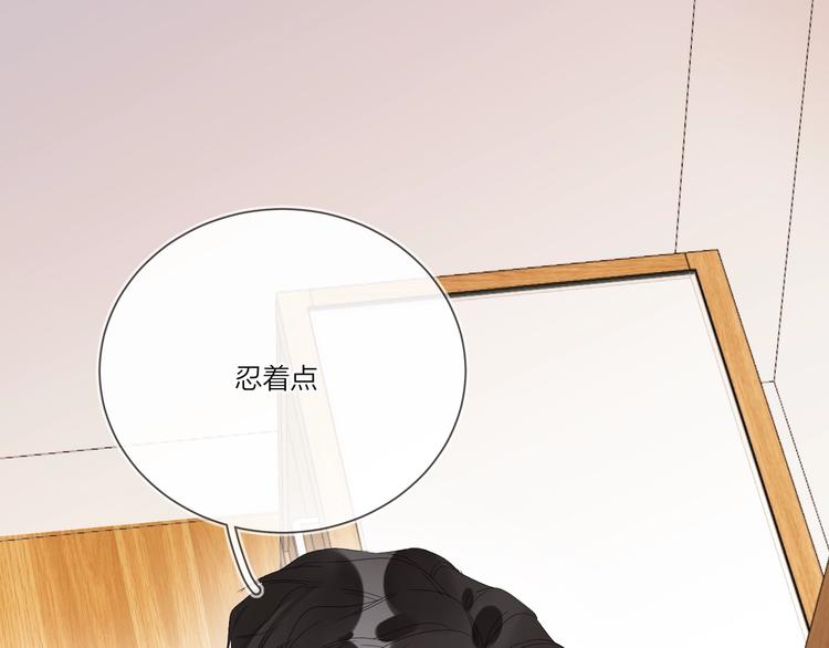 第21话 入戏过深71