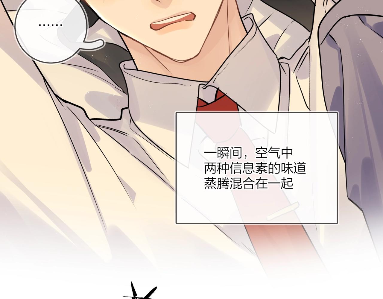 番外5 求你……帮帮我39