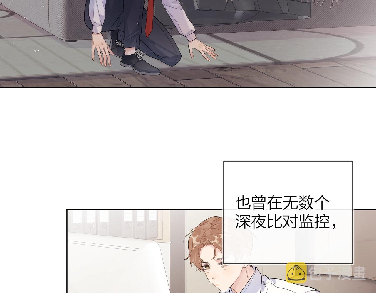 番外10 第一次心动64