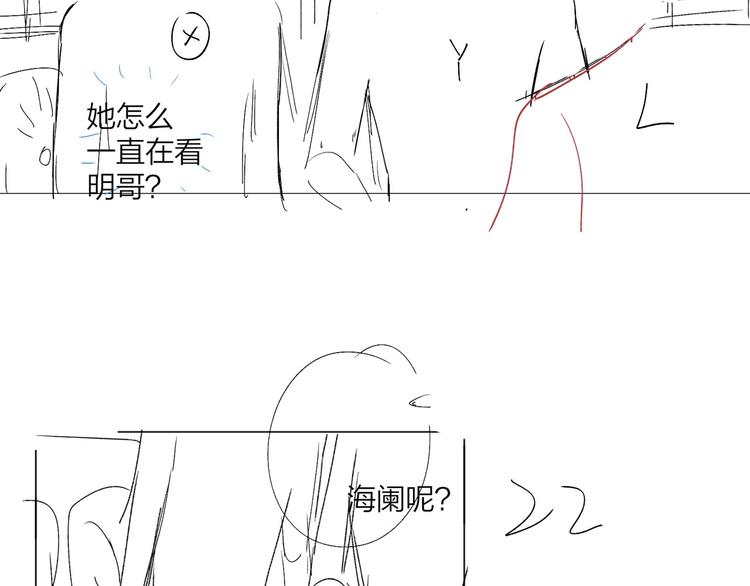 第45话 标记猎物89