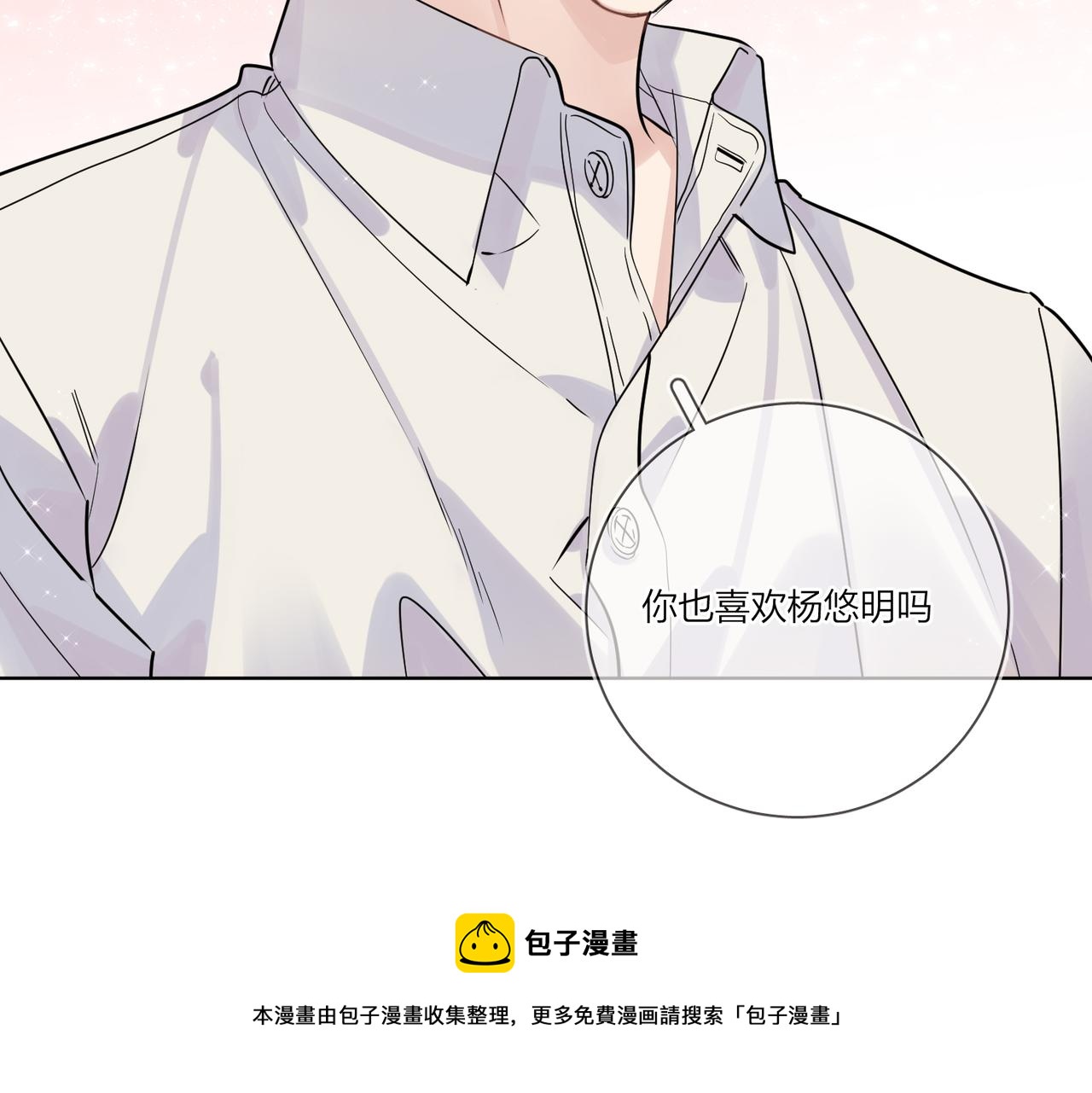 番外1 影帝24
