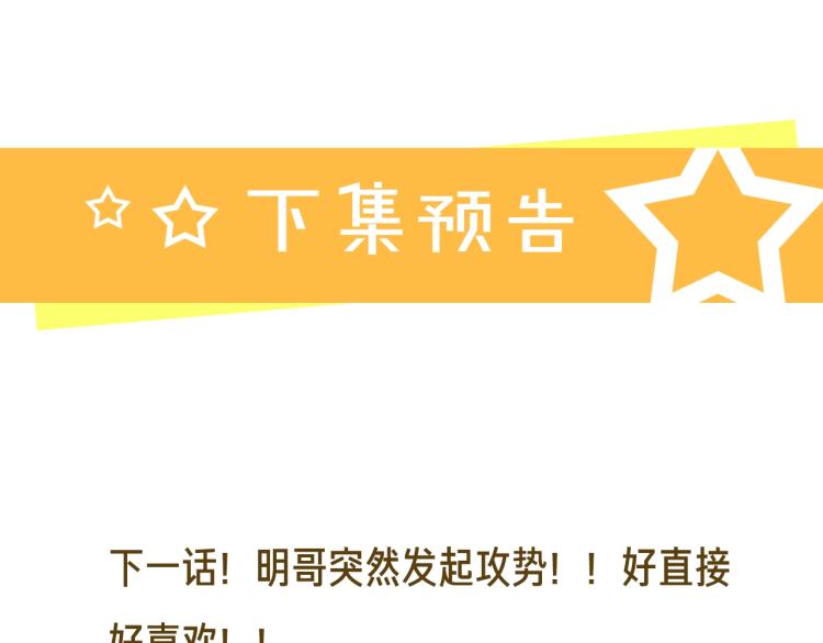 第84话 一直都知道76