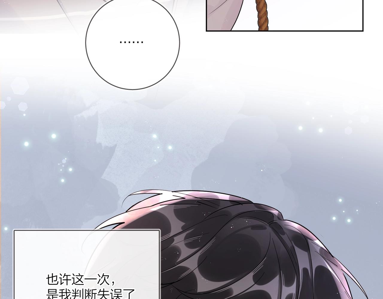 番外6 标记39