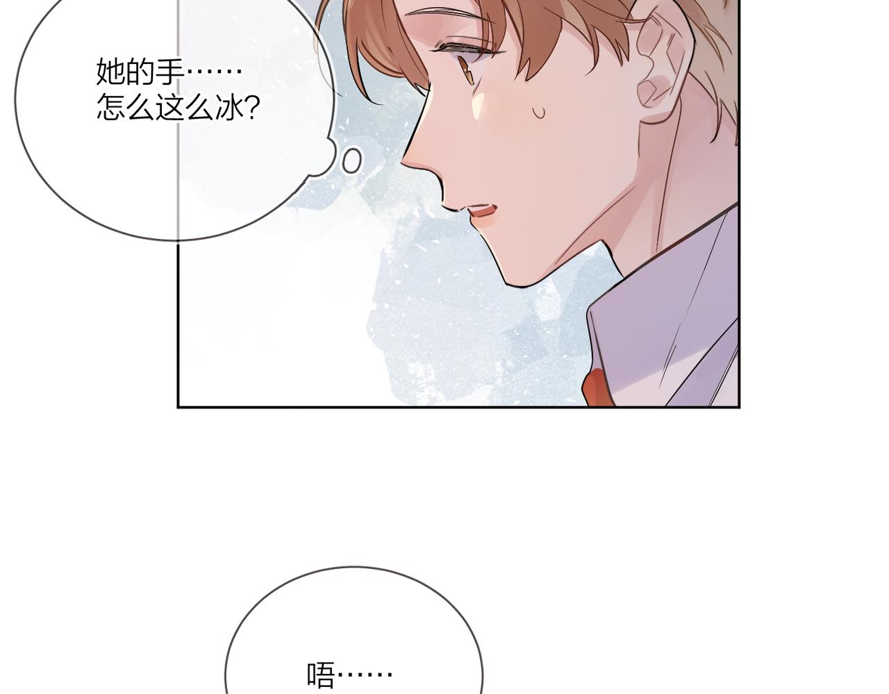 第103话 恋情曝光38
