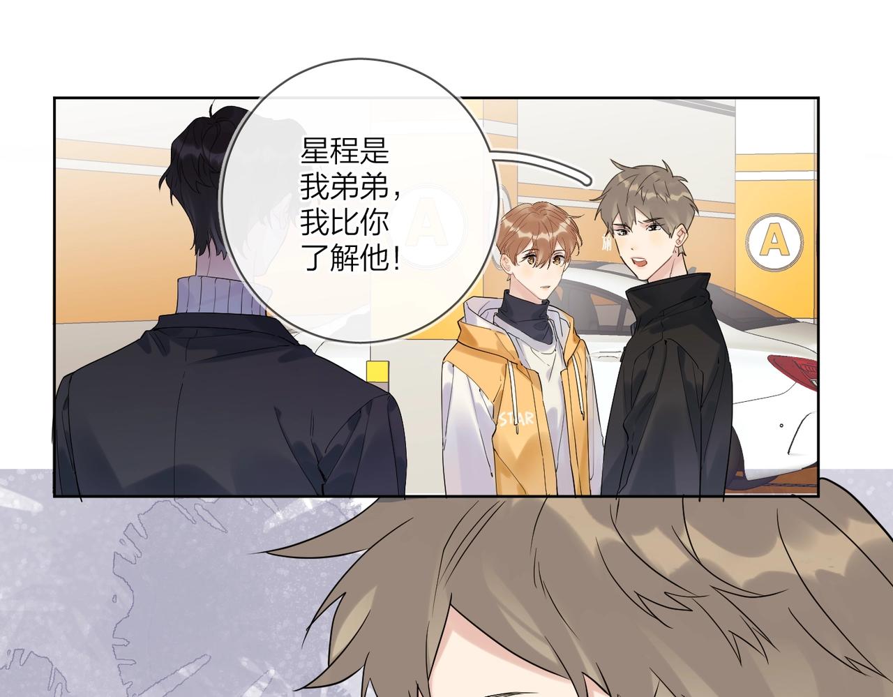 第96话 谁舍得不要77