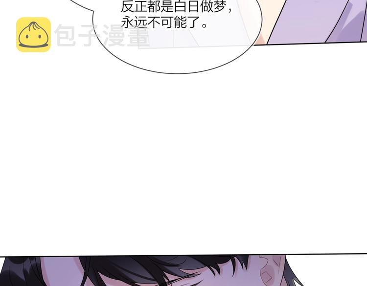 第72话 连皱纹都喜欢59