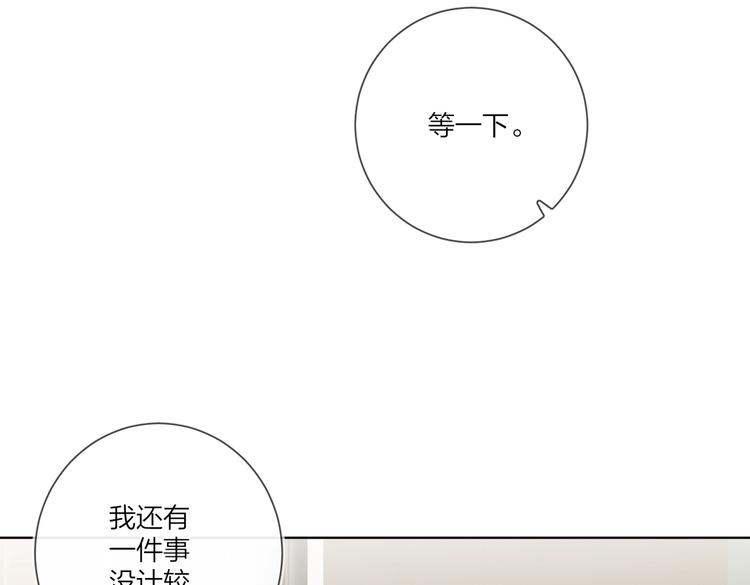 第72话 连皱纹都喜欢42