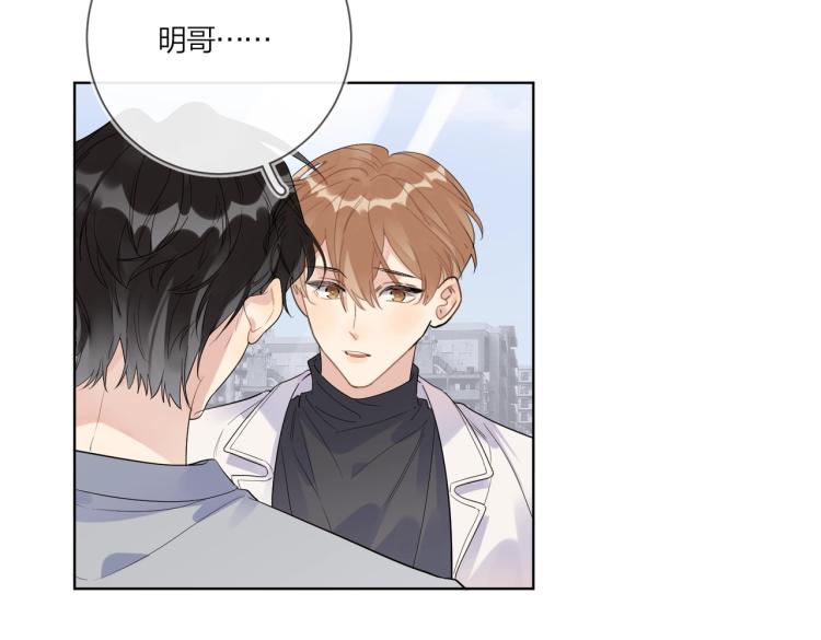 第87话 告诉你一个秘密18