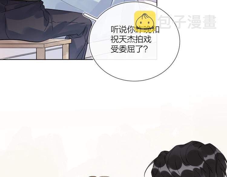 第70话 失去理智61