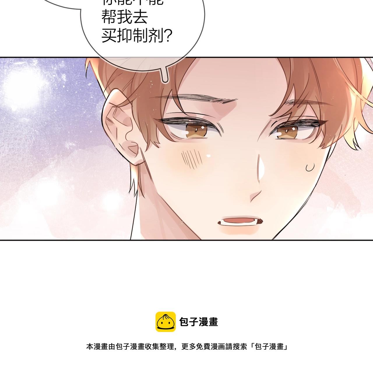 番外7 遵从本能50