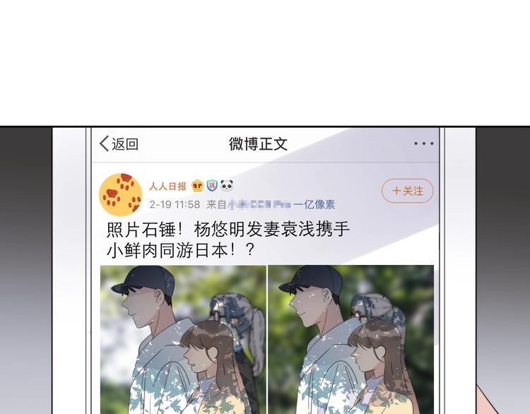 第5话 是你入戏太深116