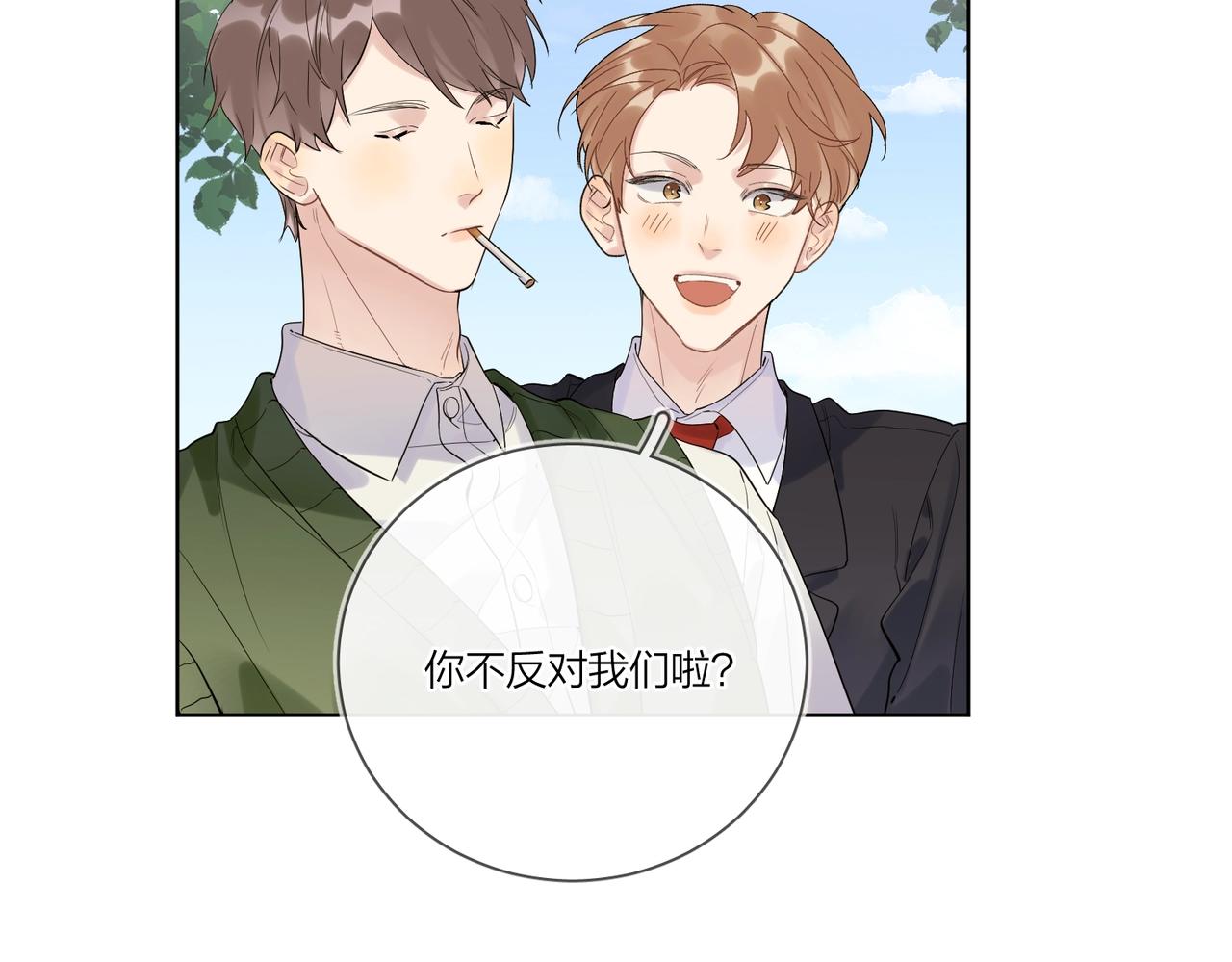 第98话 戏外的亲昵82