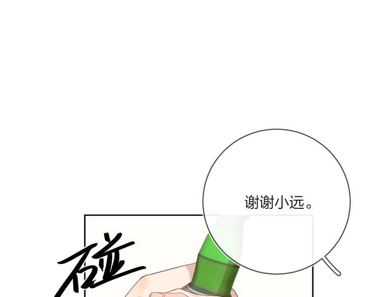 第13话 影帝被“打脸”14